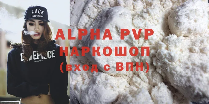 даркнет клад  Лиски  Alfa_PVP кристаллы 