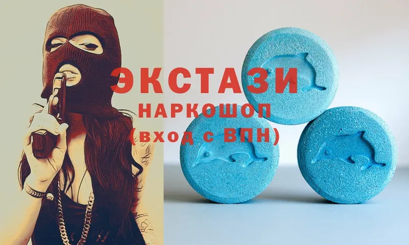 Ecstasy VHQ  Лиски 