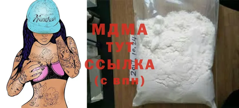 что такое   Лиски  MDMA Molly 