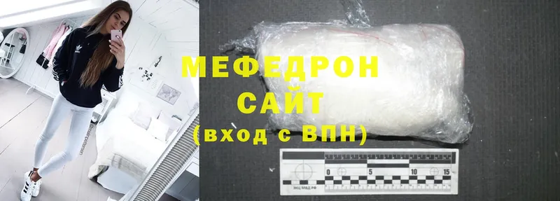 как найти   Лиски  МЯУ-МЯУ mephedrone 